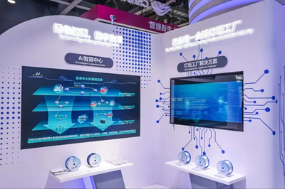 共創(chuàng)AI+新時(shí)代! 亨通光電亮相2024中國移動全球合作伙伴大會